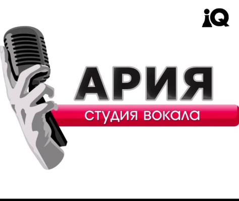 Вокал